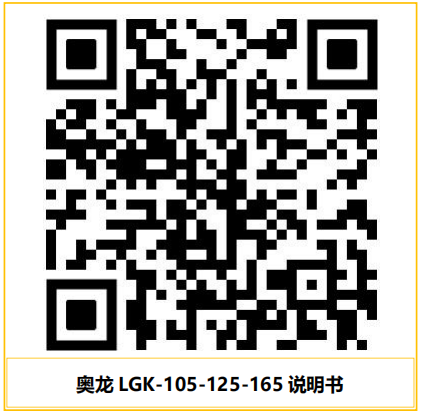 江苏奥龙电气科技有限公司