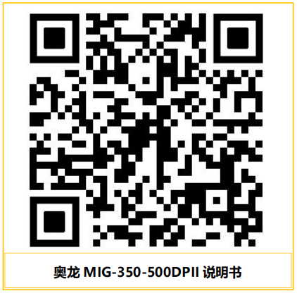 江苏奥龙电气科技有限公司