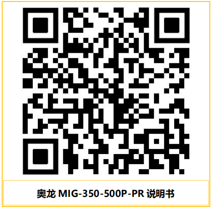 江苏奥龙电气科技有限公司