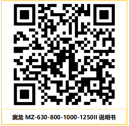 江苏奥龙电气科技有限公司