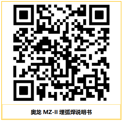 江苏奥龙电气科技有限公司