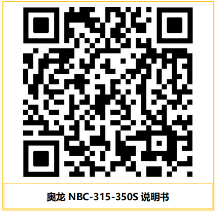 江苏奥龙电气科技有限公司