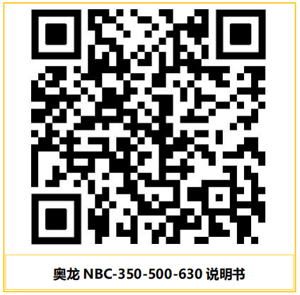 江苏奥龙电气科技有限公司