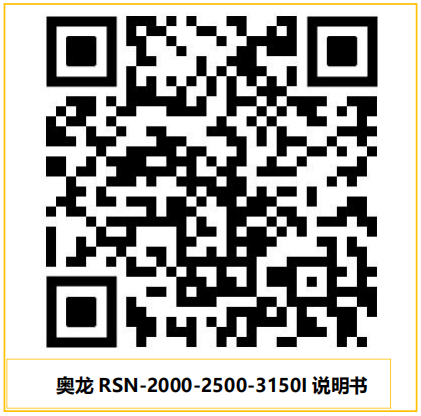 江苏奥龙电气科技有限公司