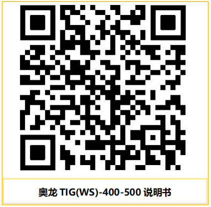 江苏奥龙电气科技有限公司