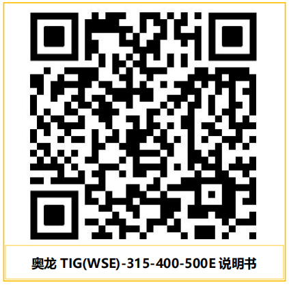 江苏奥龙电气科技有限公司