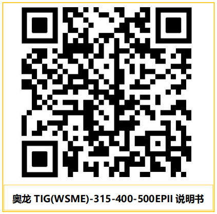 江苏奥龙电气科技有限公司