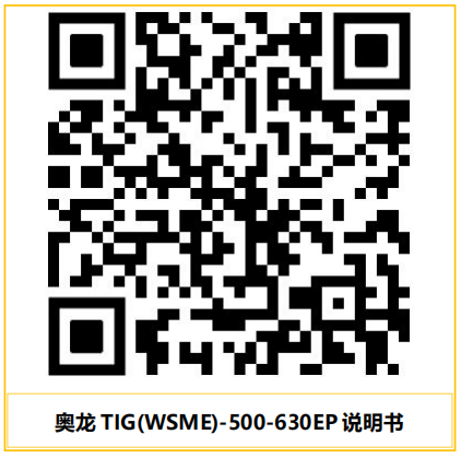 江苏奥龙电气科技有限公司