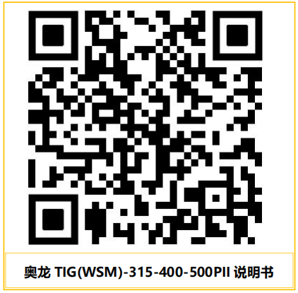 江苏奥龙电气科技有限公司