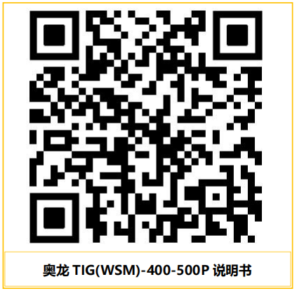 江苏奥龙电气科技有限公司