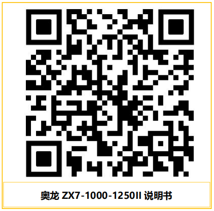 江苏奥龙电气科技有限公司
