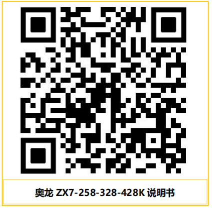 江苏奥龙电气科技有限公司