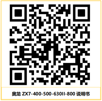 江苏奥龙电气科技有限公司