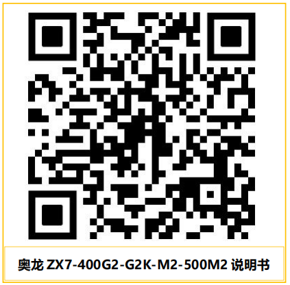 江苏奥龙电气科技有限公司