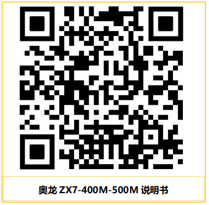 江苏奥龙电气科技有限公司