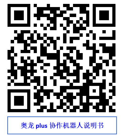 江苏奥龙电气科技有限公司