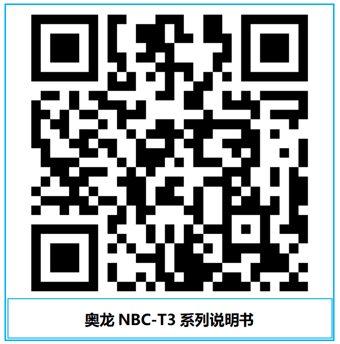 江苏奥龙电气科技有限公司