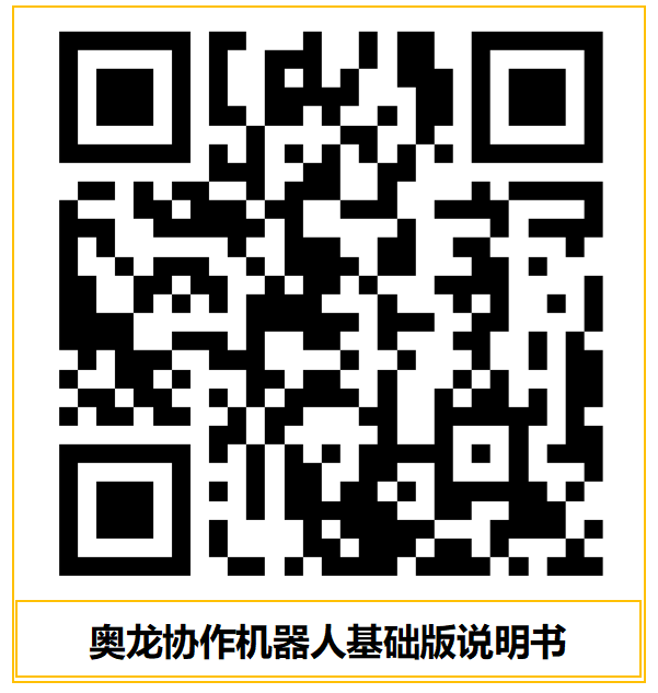 江苏奥龙电气科技有限公司