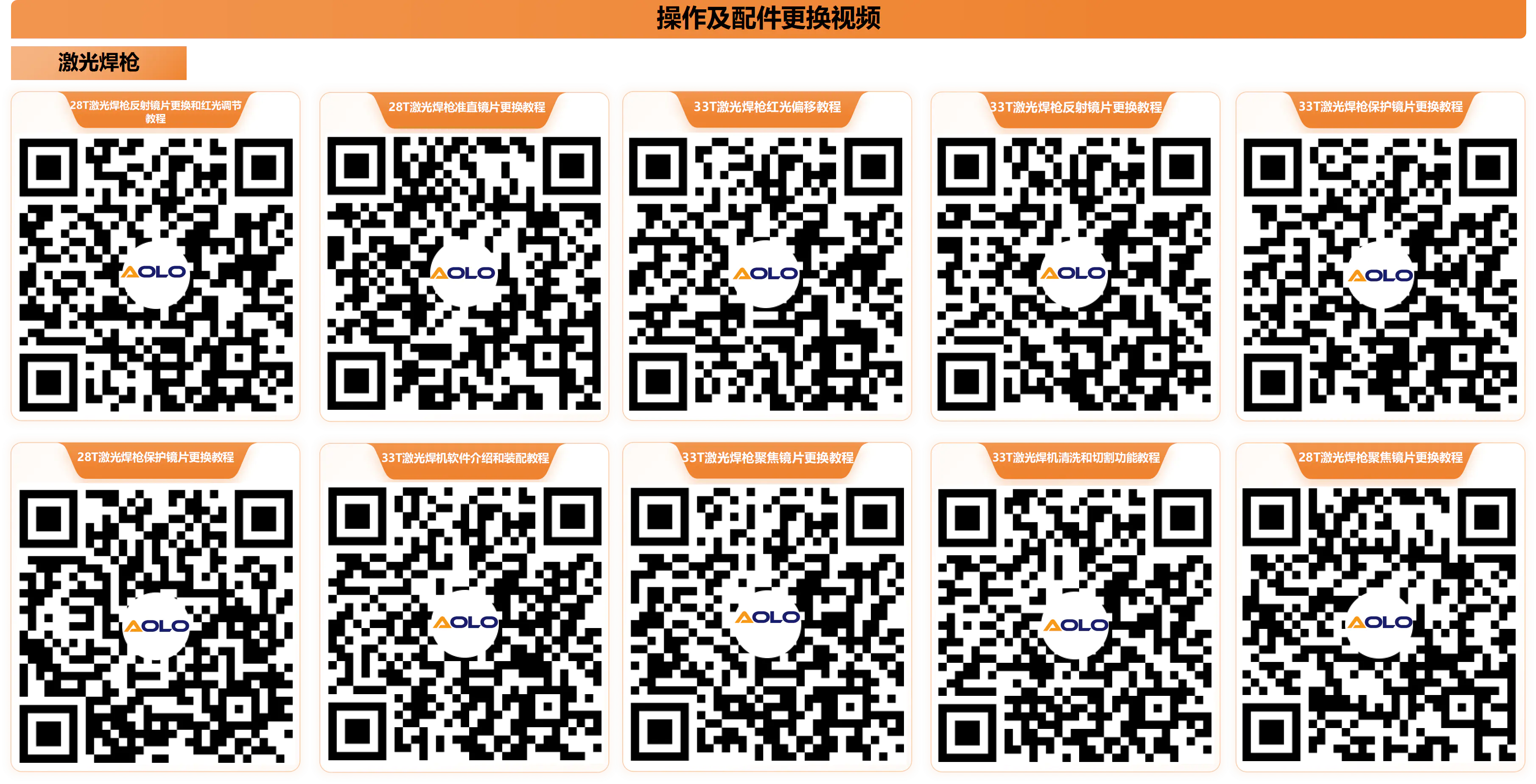 江苏奥龙电气科技有限公司