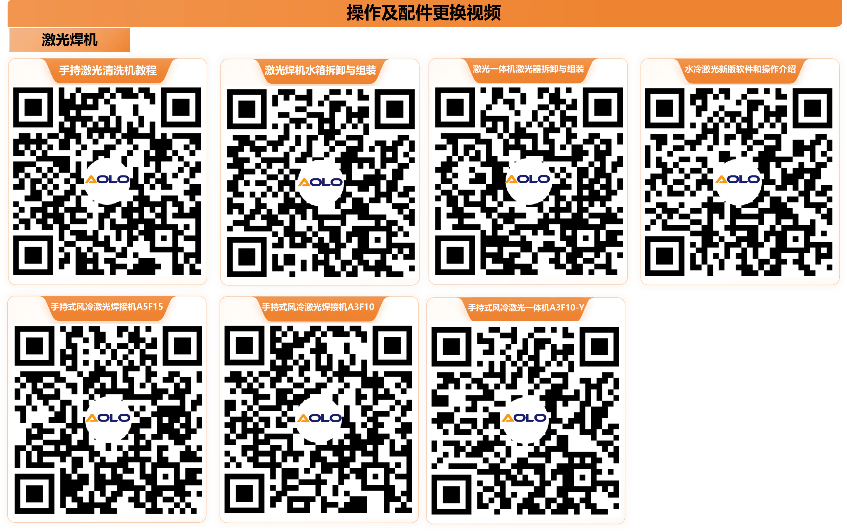 江苏奥龙电气科技有限公司