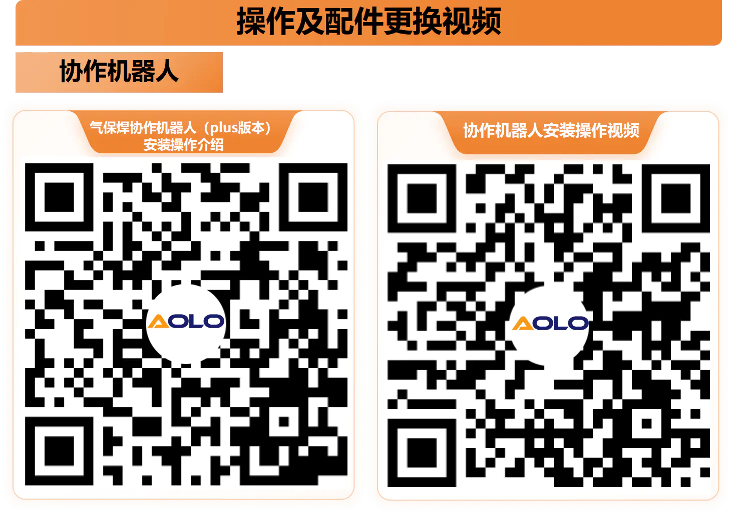 江苏奥龙电气科技有限公司